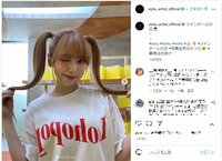 NiziU・ミイヒのツインテール＆ウインクショットにファン絶賛「破壊力えぐい」「天使すぎる」