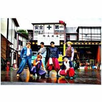 白濱亜嵐の鳶職人姿にファン歓喜「どんな姿でもかっこいい」「3枚目の笑顔やられた」の声