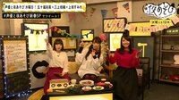 声優と夜あそび 1st ＜再＞【五十嵐裕美×三上枝織】#38 上坂すみれゲスト！