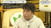 関智一がテレビゲームを始めたのも小学4年生