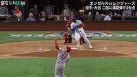 大谷翔平、あわや打球直撃も“神”反応 身体能力の高さに驚きの声「今の取れるんw」