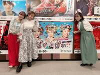 辻希美『ぽかぽか』