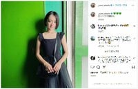 安達祐実のキュートな“黒ワンピ”ショットに「可愛すぎる」「似合って素敵」と絶賛の声