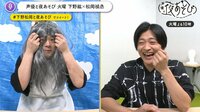 声優と夜あそび 2020 - 火曜日 - 【下野紘×松岡禎丞】特別編 #2