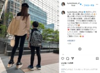 深田恭子、溺愛する甥っ子とのラブラブ“手つなぎ”ショット公開 「羨ましすぎる」「可愛い」とファン悶絶