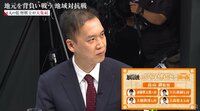 【映像】チーム関西Bの出場登録棋士を発表する畠山監督