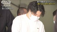 【映像】ぼったくりバー「稼げるよ」女性に声かけか