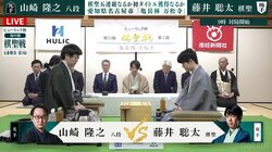 藤井聡太棋聖、史上最年少での永世称号獲得なるか！挑戦者の山崎隆之八段が踏ん張るか 注目の“名古屋対局”開始／将棋・棋聖戦五番勝負第3局