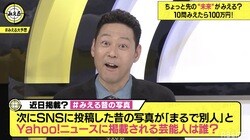 「一番悲しいのは、ネットニュースにならへんパターン」東野幸治、自身の話題性を不安視