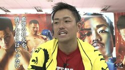 「小澤から来ないから、オレから突っ込んでいく」芦澤竜誠、KO狙いに行く