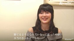 香川愛生女流三段「持て余していた」エネルギーを全て将棋にぶつけた少女時代