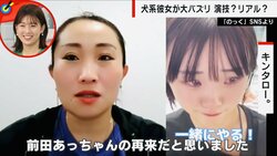 「前田あっちゃんに近いものを感じた」キンタロー。犬系彼女ののちゃんのモノマネ動画が大バズり「見たことのない数字をたたき出した」