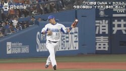 横浜DeNA宮崎、照明に重なった打球を会心の“よそ見キャッチ”先発ウィーランドも笑顔