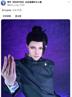 アニメ「呪術廻戦」“1人2役の五条＆夏油”コスプレに「限りなく2次元に近い3次元」「美しい」