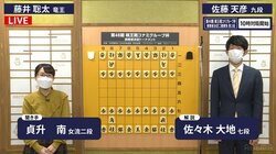 「知らないおじさんとの2ショットが…」貞升南女流二段、少女時代のホロ苦エピソードに視聴者爆笑「いいネタ持ってんなあw」「おもしろすぎる」