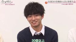 告白された数は30回以上！『今日好き』イケメン男子・かいきのモテ伝説にNiki「全部違う女性？」と驚き