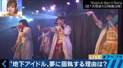日本の若者には夢がないのか？　「お金があれば夢は叶う」という意見も