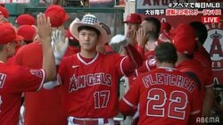 大谷翔平は22号含む4打数1安打 エンゼルスは8回に一挙5点で逆転、連敗をストップ