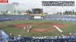 球団数増加をなぜ拒むのか　MLB関係者が提言「12球団のレベルが下がっている」球団数増加で野球人口増を