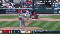 パワーピッチでメジャー初完封の大谷翔平、三振奪ったカーブがファンの度肝抜く「もう無敵だわ」「えぐい」驚愕の声続出