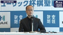 渡辺明名人、藤井聡太棋聖に挑戦「今年はタイトルを持った同士。フラットな戦い」／将棋・棋聖戦五番勝負