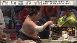 白鵬が立ち合いで“奇策”、館内どよめき 元若乃花「いかがなものかという意見も」