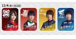 EX風林火山「二階堂姉妹」リレーで宣戦布告 KONAMI麻雀格闘倶楽部も「タキヒサ」リレーで迎え撃つか／麻雀・Mリーグ