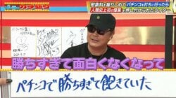 これが本物のパチプロってもんだ！人生をかけて打ちまくった男「年間3200時間」の衝撃