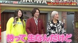 「生なんだけど！」ぱーてぃーちゃん・信子、大御所ラッパーにテンション爆上がり「1回触ります」