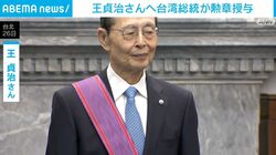 王貞治さんへ台湾総統が勲章授与