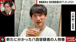 大分・別府ひき逃げ死亡事件 「新宿に似た人が…」情報を調査 追加取材で新たに判明した容疑者の人物像