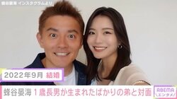 井戸田潤（53）の妻・蜂谷晏海（33）、1歳長男が生まれたばかりの弟と対面する動画を公開「ちゃんとお兄ちゃんしてる」