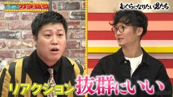 最高月収1300万円 超人気パチンコYouTuberが芸人の動画を絶賛のち酷評「リアクション抜群」「頭悪そう」