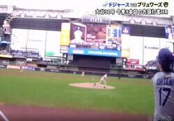 なんだこれは…？ 大谷翔平、爆速弾丸アーチで“異常事態”「動かない」 相手野手陣の様子がおかしくなる「追う気なし」