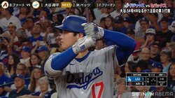 「マウンドから降りてくるときの顔見ました？」表情も“二刀流”…？解説者が指摘した「2人の大谷翔平」