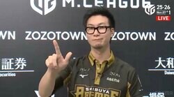 松本吉弘、オーラスの劇的逆転でロングゲーム制す！ショーマツコンビで日またぎ連勝「どんどん上に登って行こうと思います！」/麻雀・Mリーグ