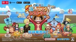 Run a Restaurant with the Straw Hat Pirates in 'ONE PIECE: Grand Gourmet on Steam,' Launching October 22