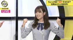 佐々木久美、「はっぱ隊」のYATTA！ダンスを披露「日向坂はライブでもやってるんです」
