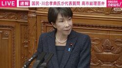 高市総理がヤジを“3秒凝視” 「年金が本丸です」など複数ヤジ…就職氷河期世代への支援めぐり