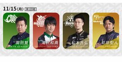 まくられないほど突き抜ける！松本吉弘、2勝目へ先発 開幕戦勝利以降は2着4回／麻雀・Mリーグ