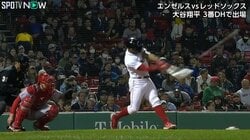 Rソックス・ボガーツが驚愕の特大場外弾！「ボガーツえぐ」「流石すぎる」ファン騒然