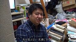 アルバイトで食いつなぎ、論文執筆もままならない日々…“国策“が生んだ、行き場を失う博士たち