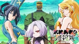 荒ぶる季節の乙女どもよ。 第6話「乙女は森のなか」 - ニコニコ動画