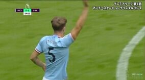 プレミア王者マンチェスター・シティでも防げない……まるで頭→肩→膝、まるでピンボールなオウンゴールに「さすがにセーブできない」