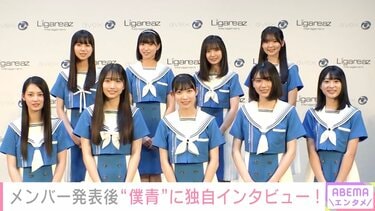 僕が見たかった青空 全メンバー 22人 写真 僕が見たかった青空 - 春日組