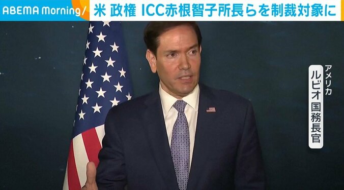 ルビオ国務長官