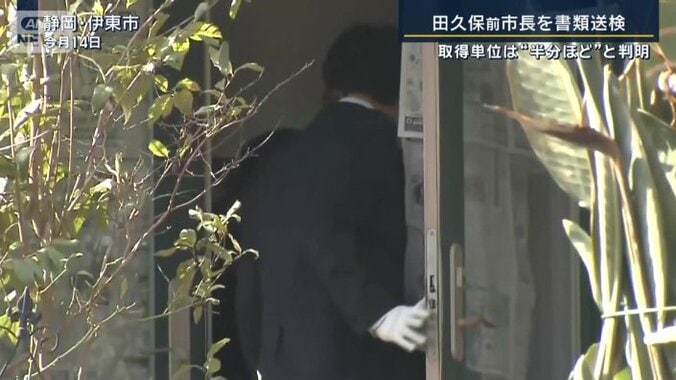 田久保氏の家に家宅捜索
