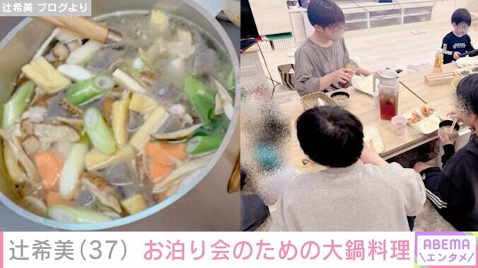 【写真・画像】第5子妊娠公表・辻希美（37）、長男の友人らが自宅にお泊り 大鍋料理を振る舞う　2枚目