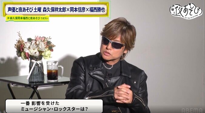 【写真・画像】「全方位かっこいい森久保祥太郎」を堪能するはずが番組からのイタズラ連発！？　3枚目