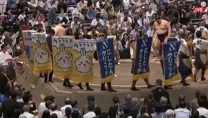 かわいい懸賞旗